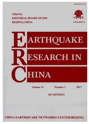<b style='color:red'>中国</b>地震研究：英文版