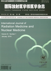 国际放射医学核医学<b style='color:red'>杂志</b>