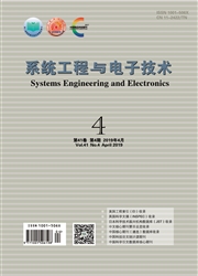 系统工程与电子技术