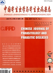 中国寄生虫<b style='color:red'>学</b>与寄生虫病杂志