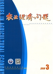 <b style='color:red'>农业</b><b style='color:red'>经济</b>问题