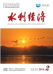 <b style='color:red'>水利</b><b style='color:red'>经济</b>