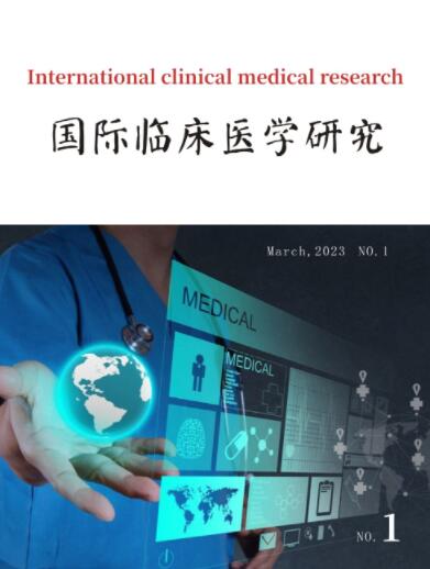 International clinical medical research（国际<b style='color:red'>临床</b>医学<b style='color:red'>研究</b>）