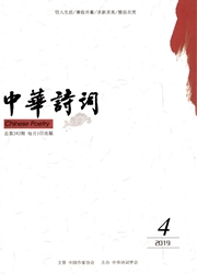 <b style='color:red'>中华</b>诗词