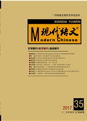 <b style='color:red'>现代</b>语文：中旬．教学<b style='color:red'>研究</b>
