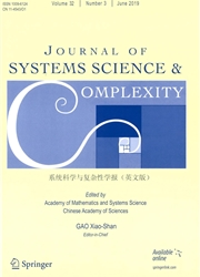 系统科学与复杂性学报：英文版