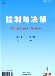 控制与决策