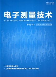 电子测量技术