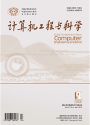 <b style='color:red'>计算</b><b style='color:red'>机</b><b style='color:red'>工程</b>与科学