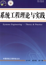 系统工程理论与实践
