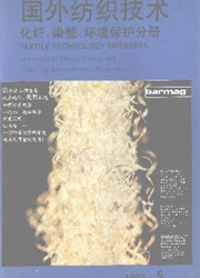 国外纺织技术：化纤．染整．环境保护分册