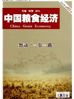 中国粮食经济