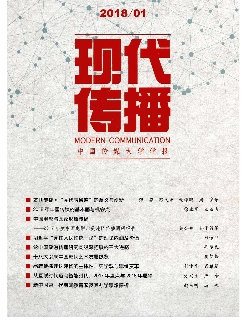 现代传播：中国传媒大学学报