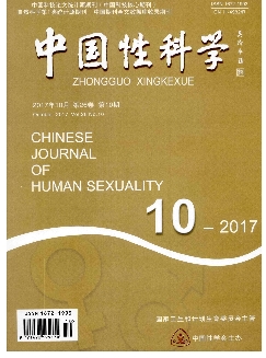 中国性科学