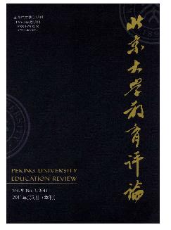 北京大学教育评论