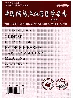 中国循证心血管医学杂志